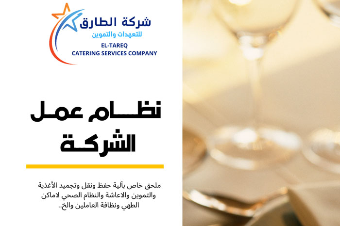 altrareq-company-experience-certificates